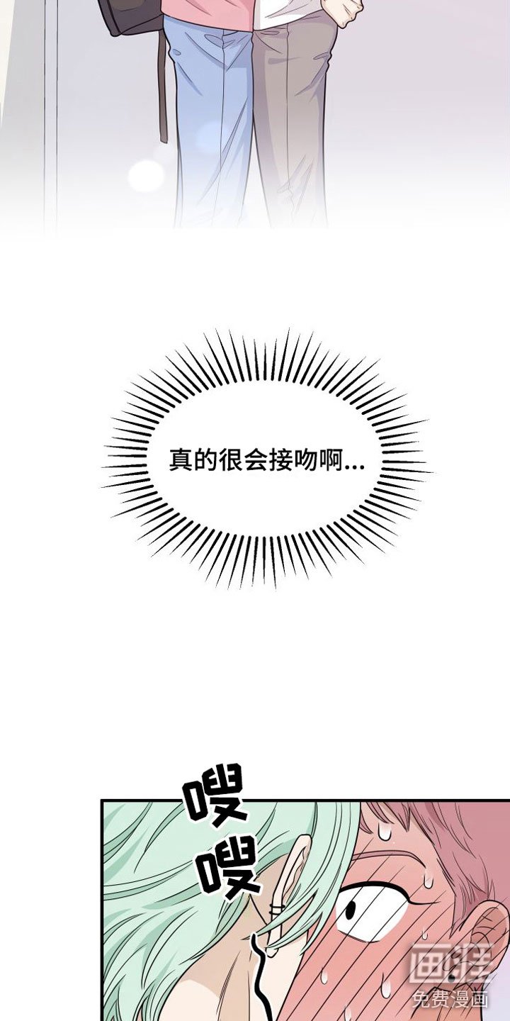 第5章：真的很会