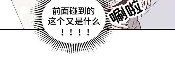 第5章：真的很会