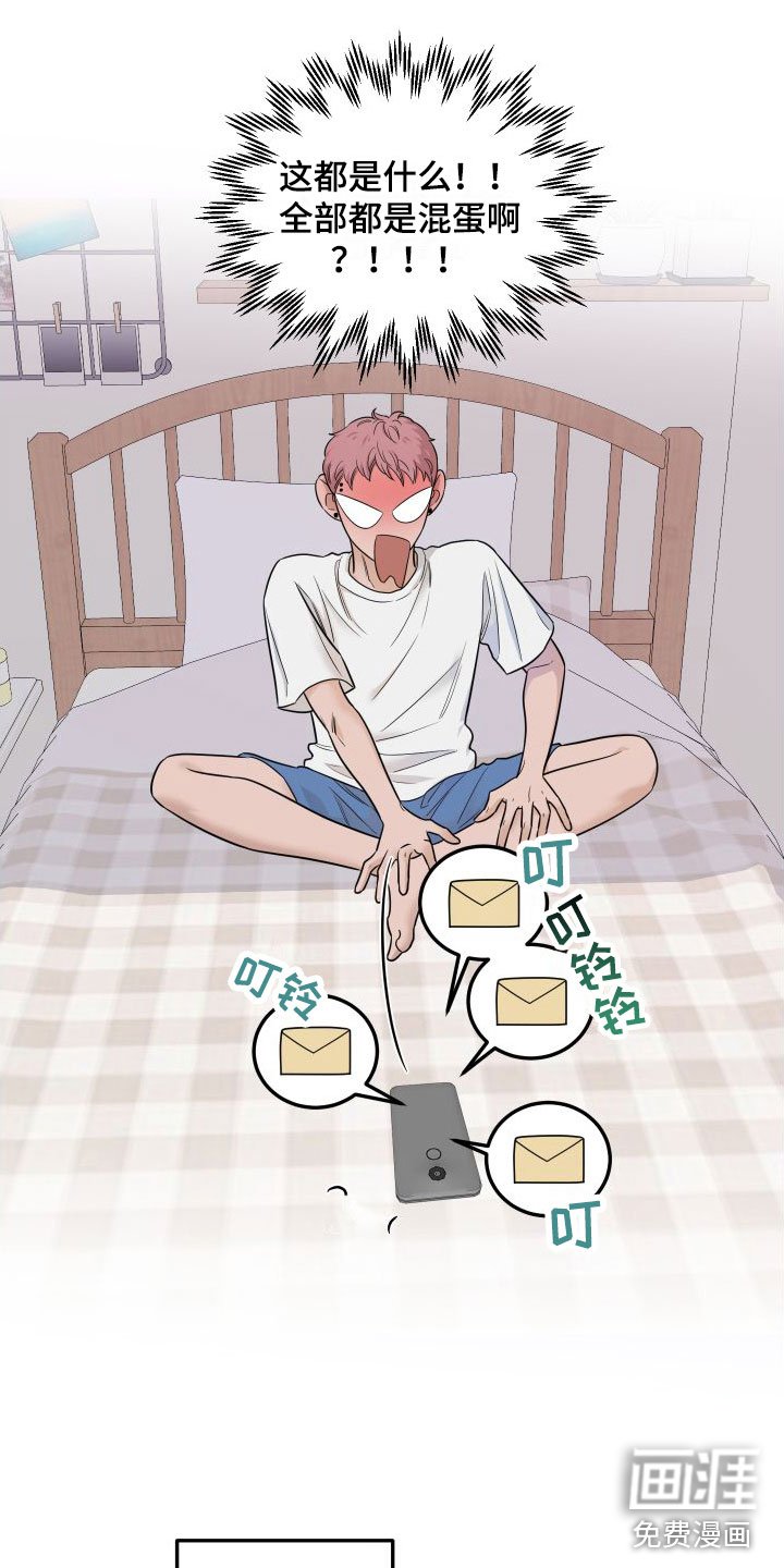 第7章：找男朋友