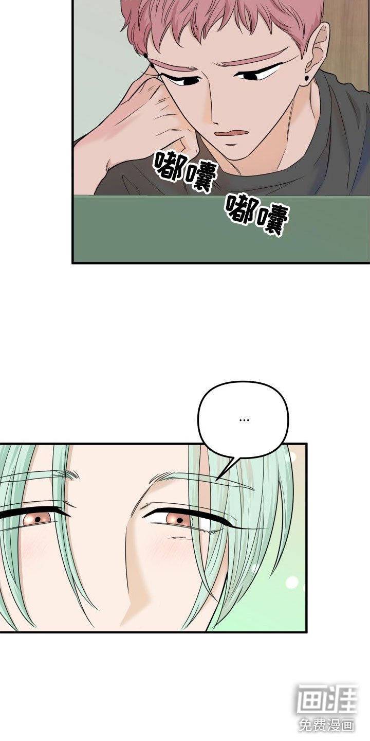 第7章：找男朋友