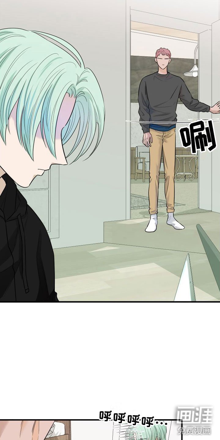 第8章：他认输了