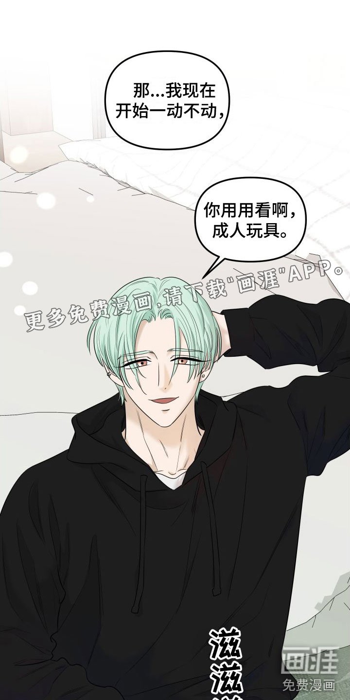 第9章：周围的人
