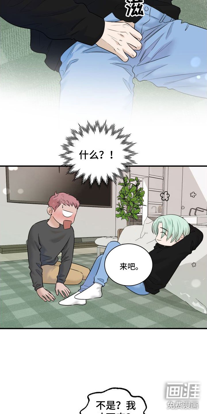第9章：周围的人