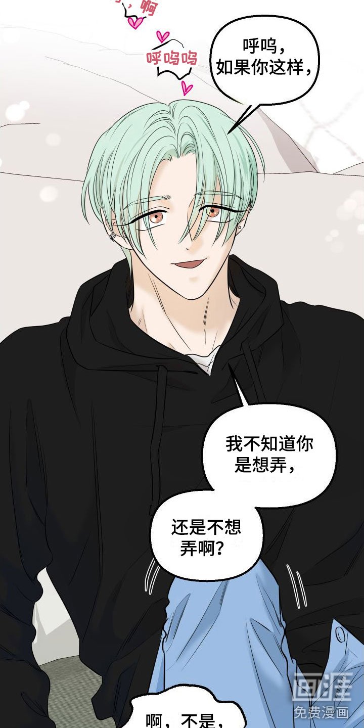 第9章：周围的人