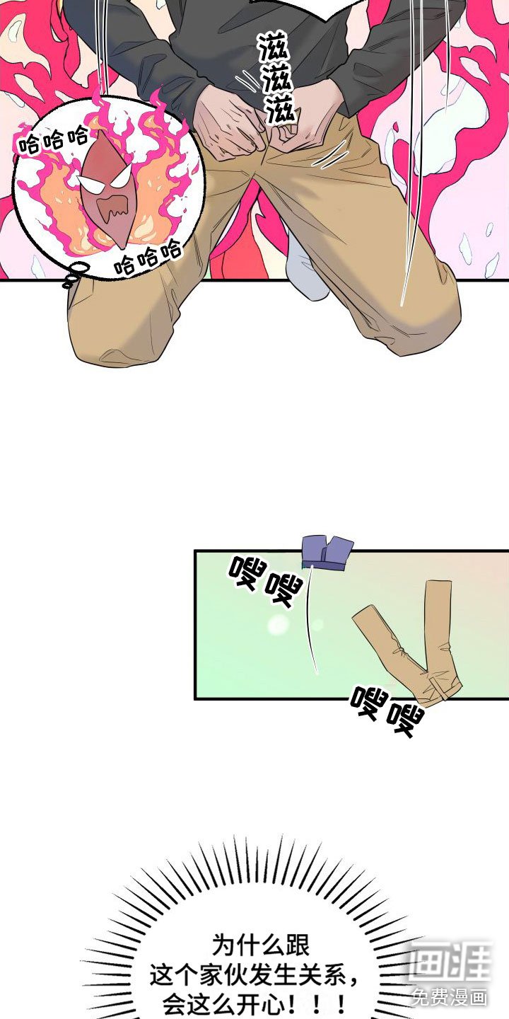 第9章：周围的人