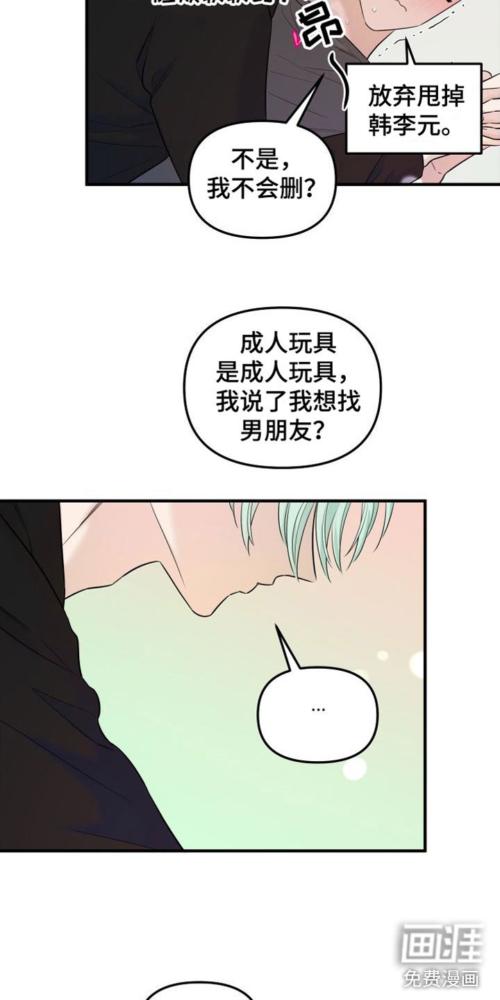 第9章：周围的人