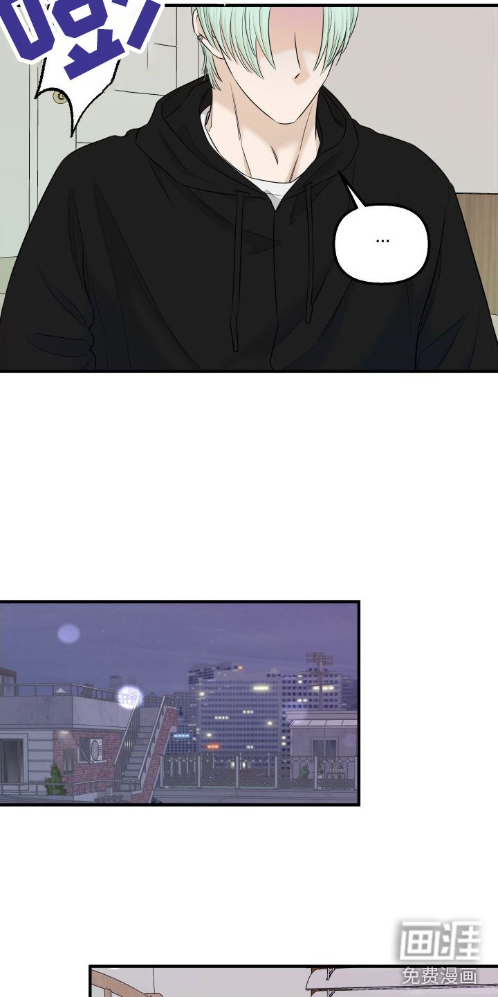 第9章：周围的人