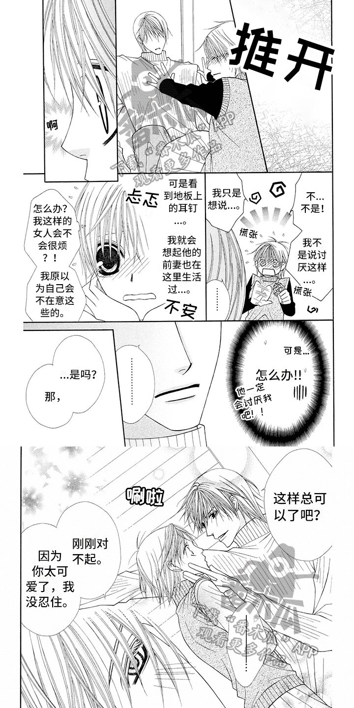 第19章：西装：贪心