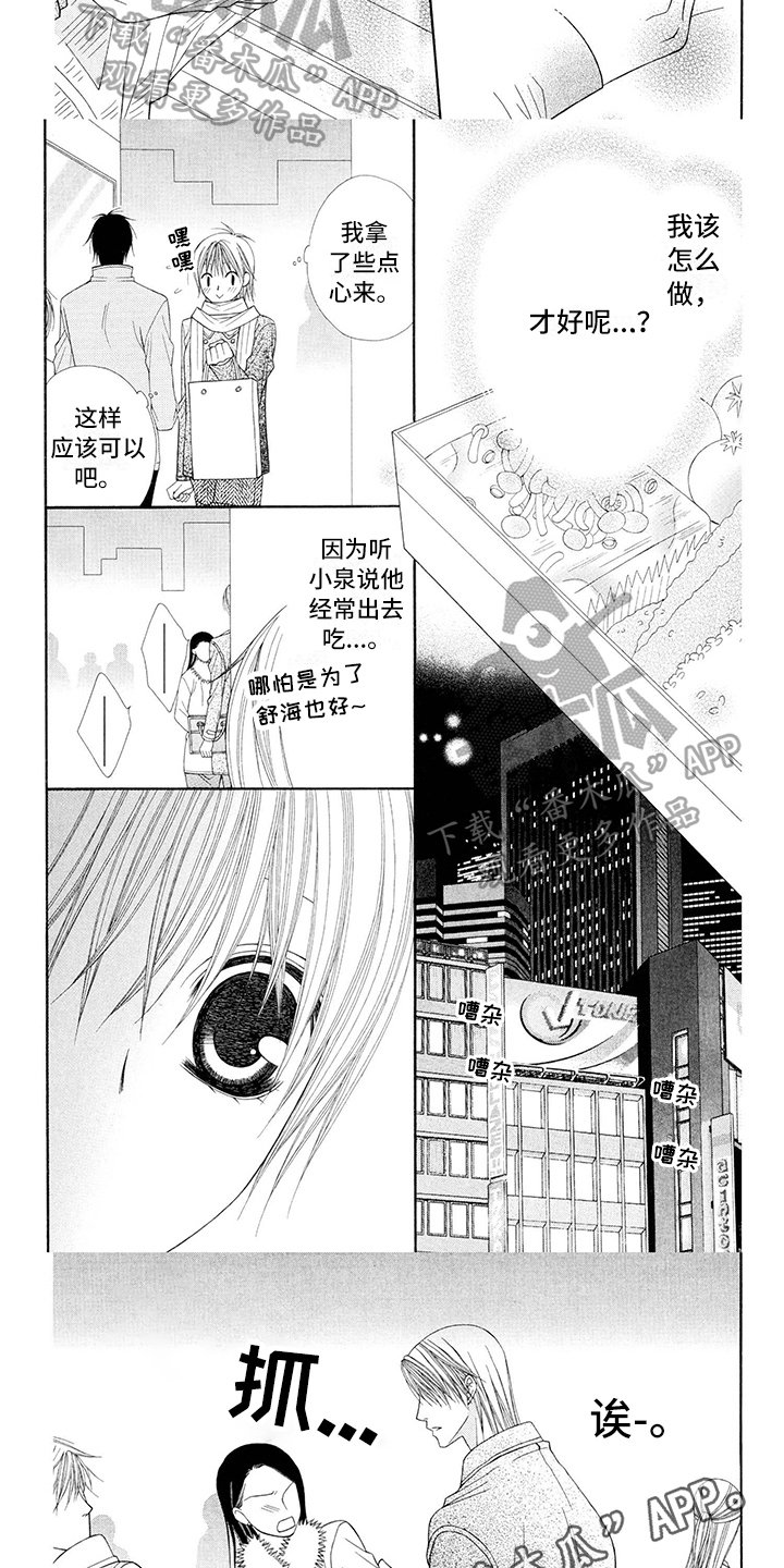 第19章：西装：贪心