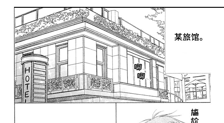 第22章：警察官：暗恋