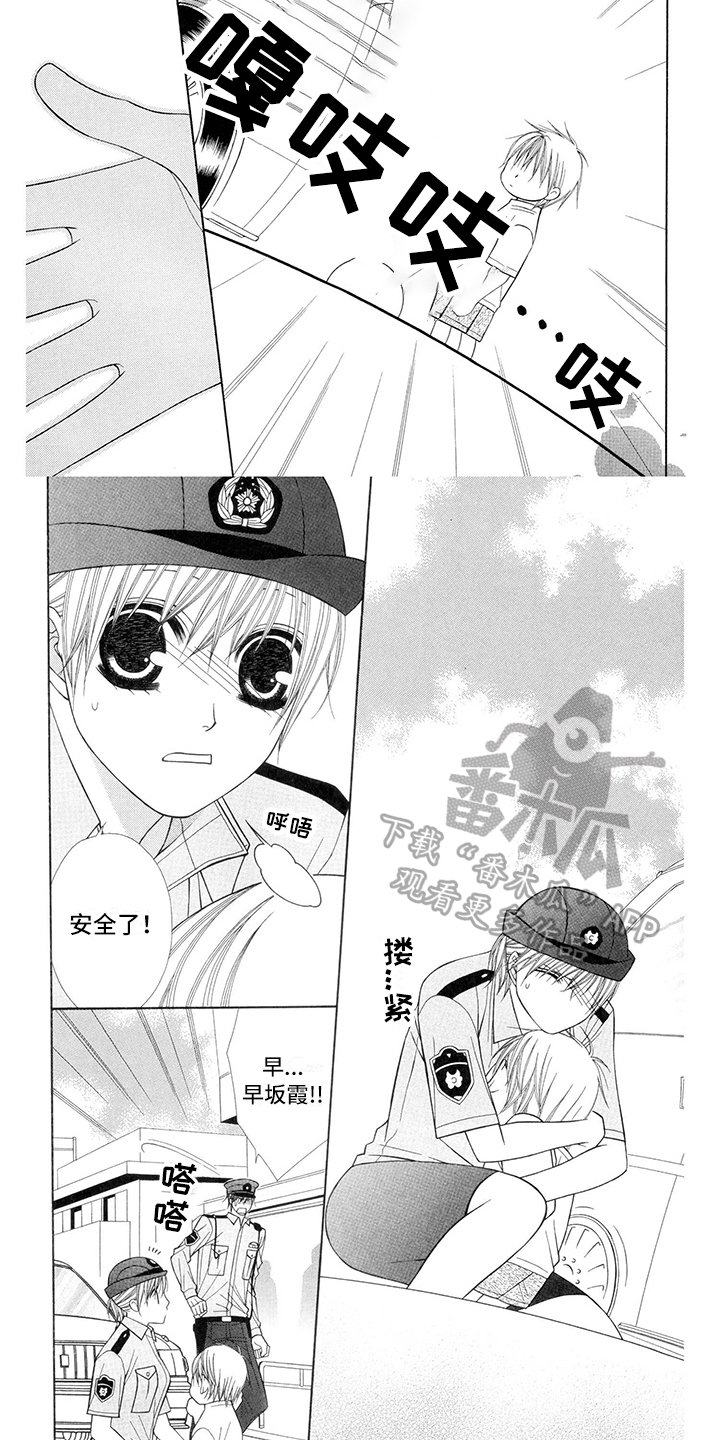 第23章：警察官：未知电话