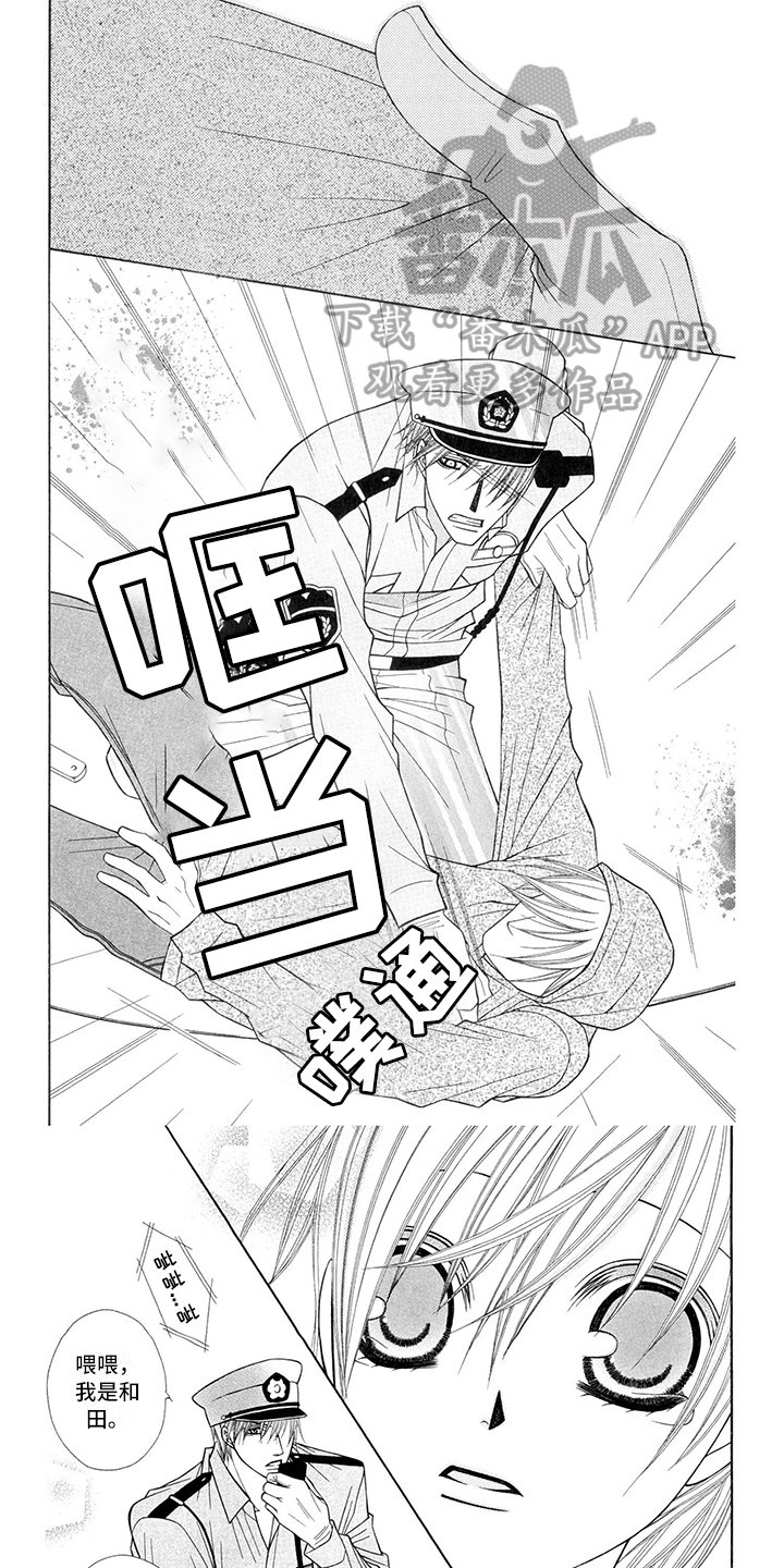 第25章：警察官：形象变化