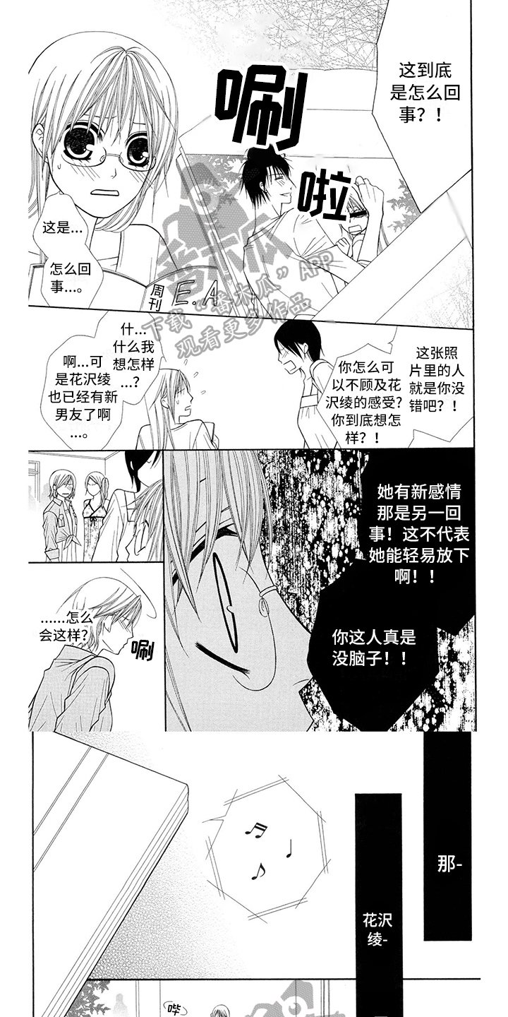 第29章：职业选手：解释