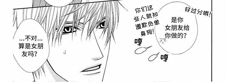 第37章：消防员：便当