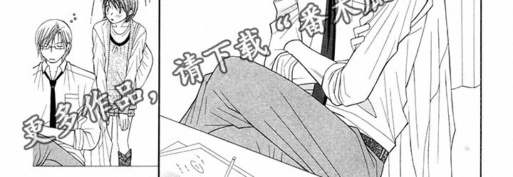 第7章：医生：包容