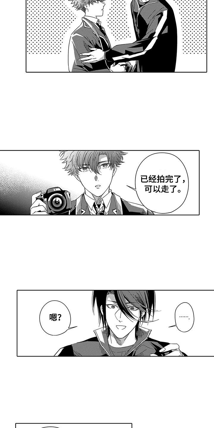 第1章：拍照