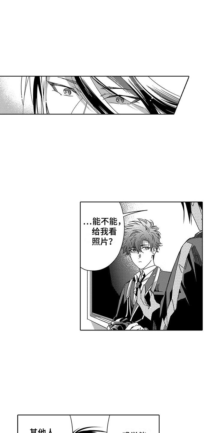 第1章：拍照