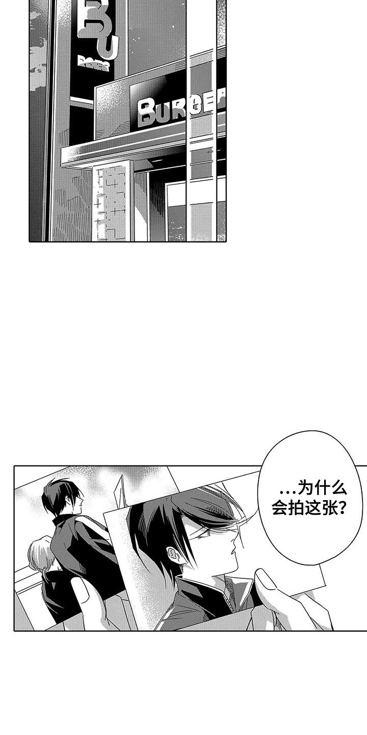 第1章：拍照