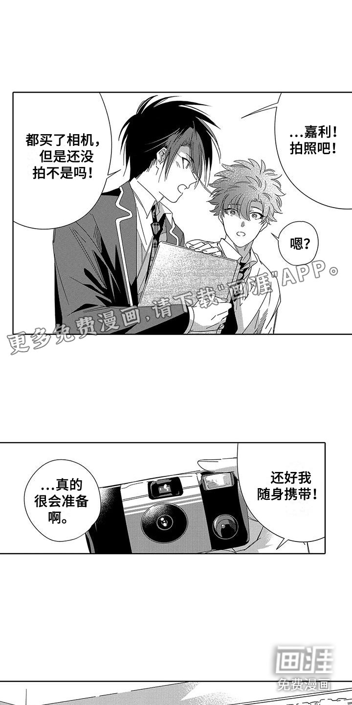 第10章：有话说