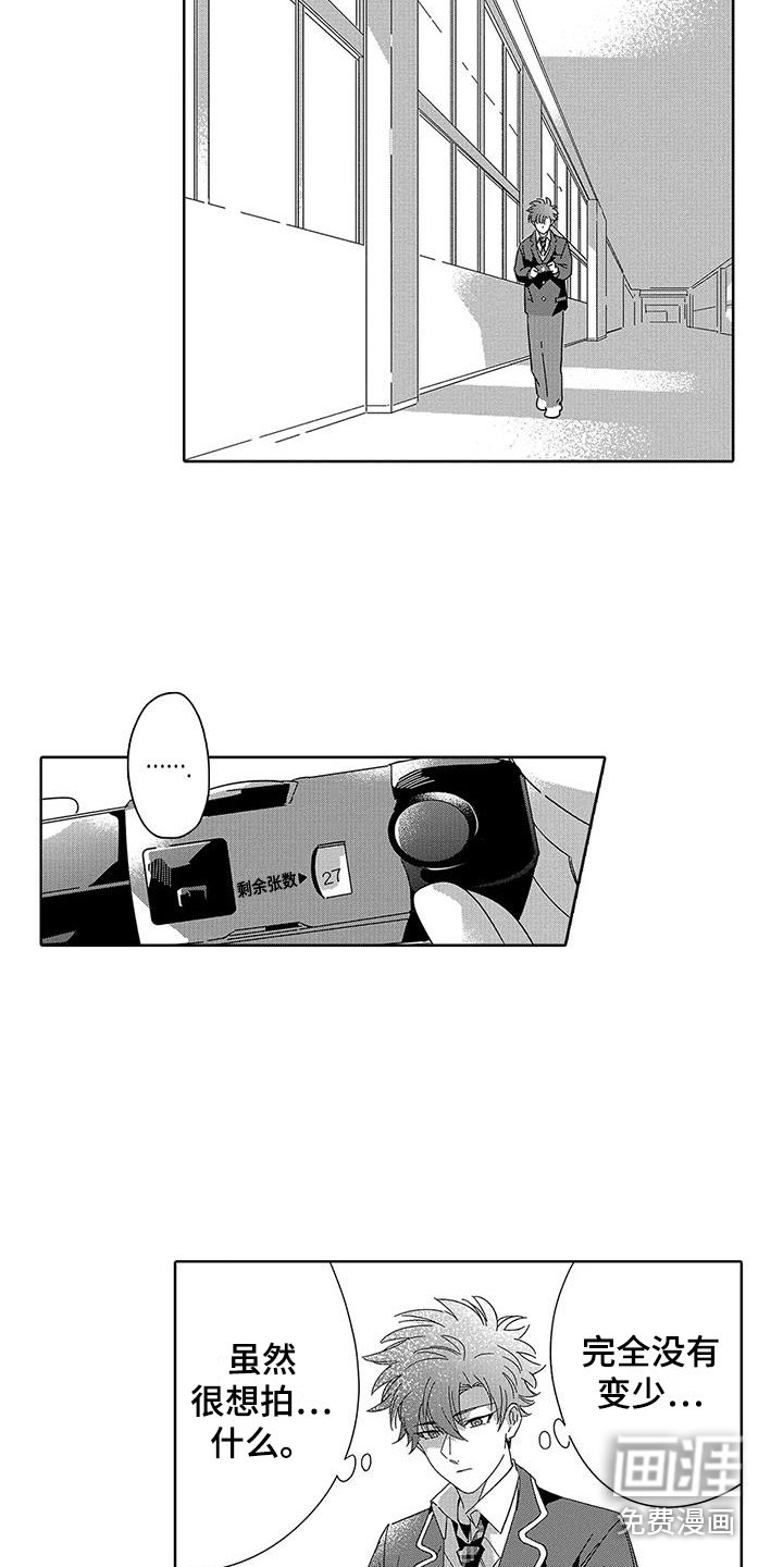 第10章：有话说