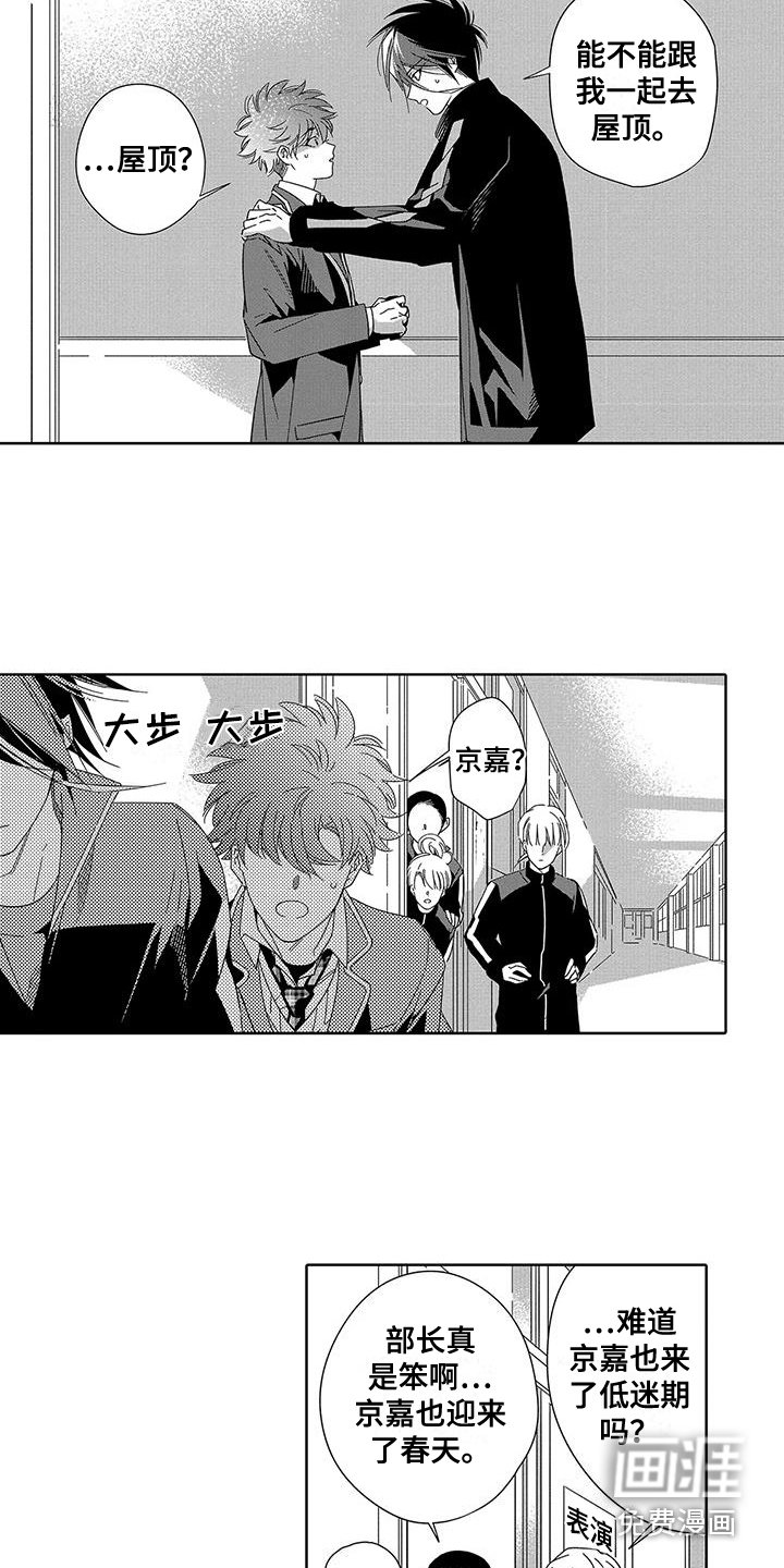 第10章：有话说