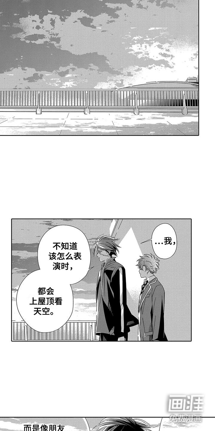第10章：有话说