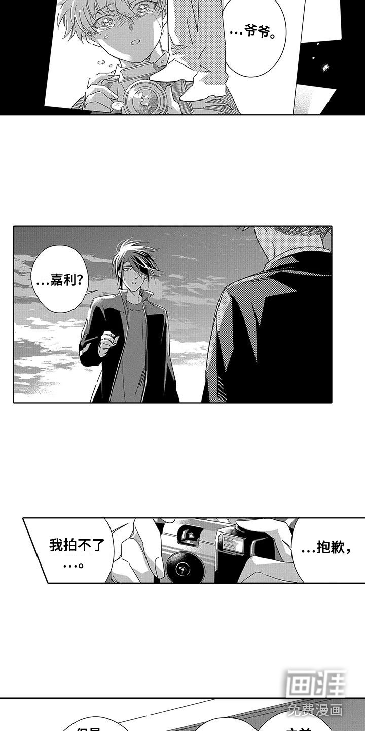 第11章：表白 