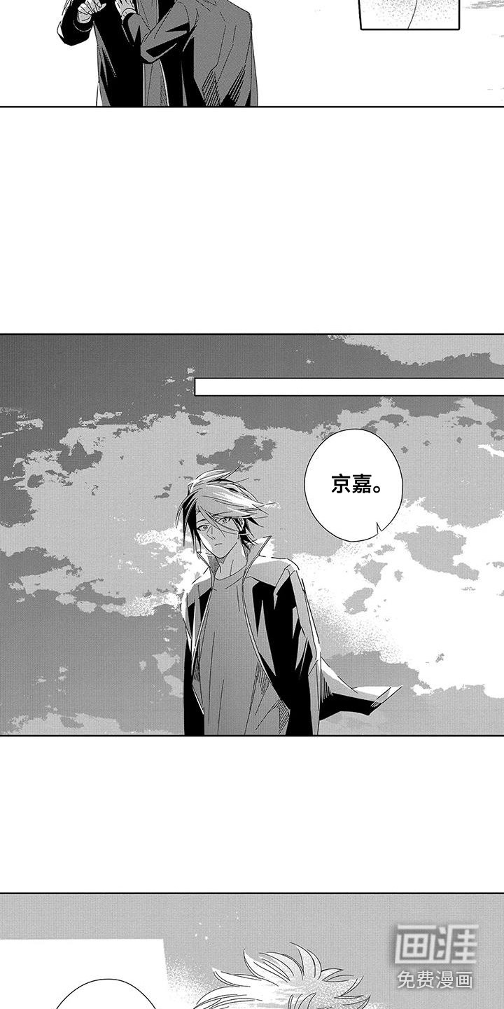 第11章：表白 