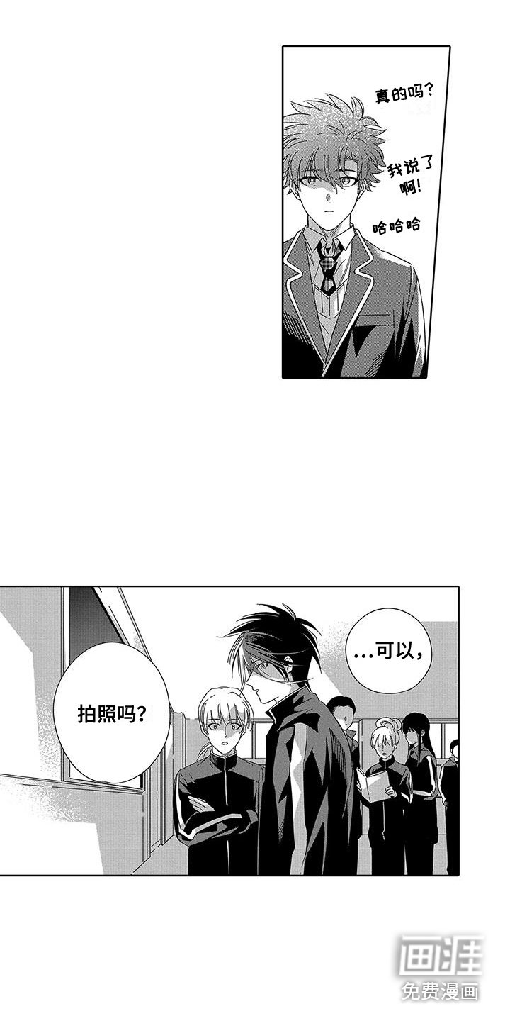 第11章：表白 