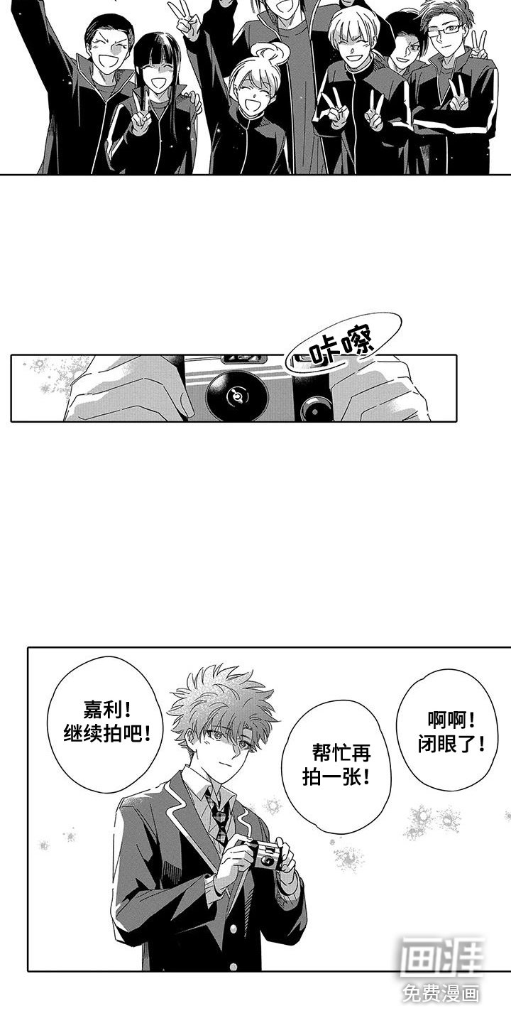 第11章：表白 