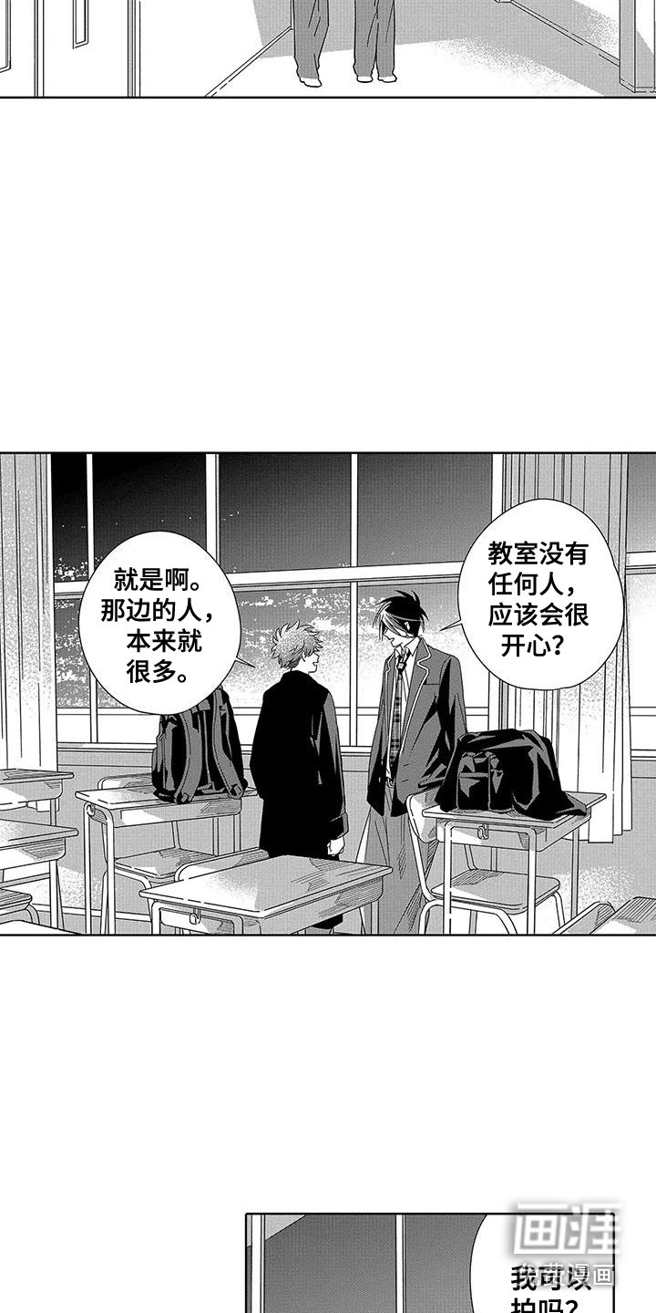 第12章：按下快门 
