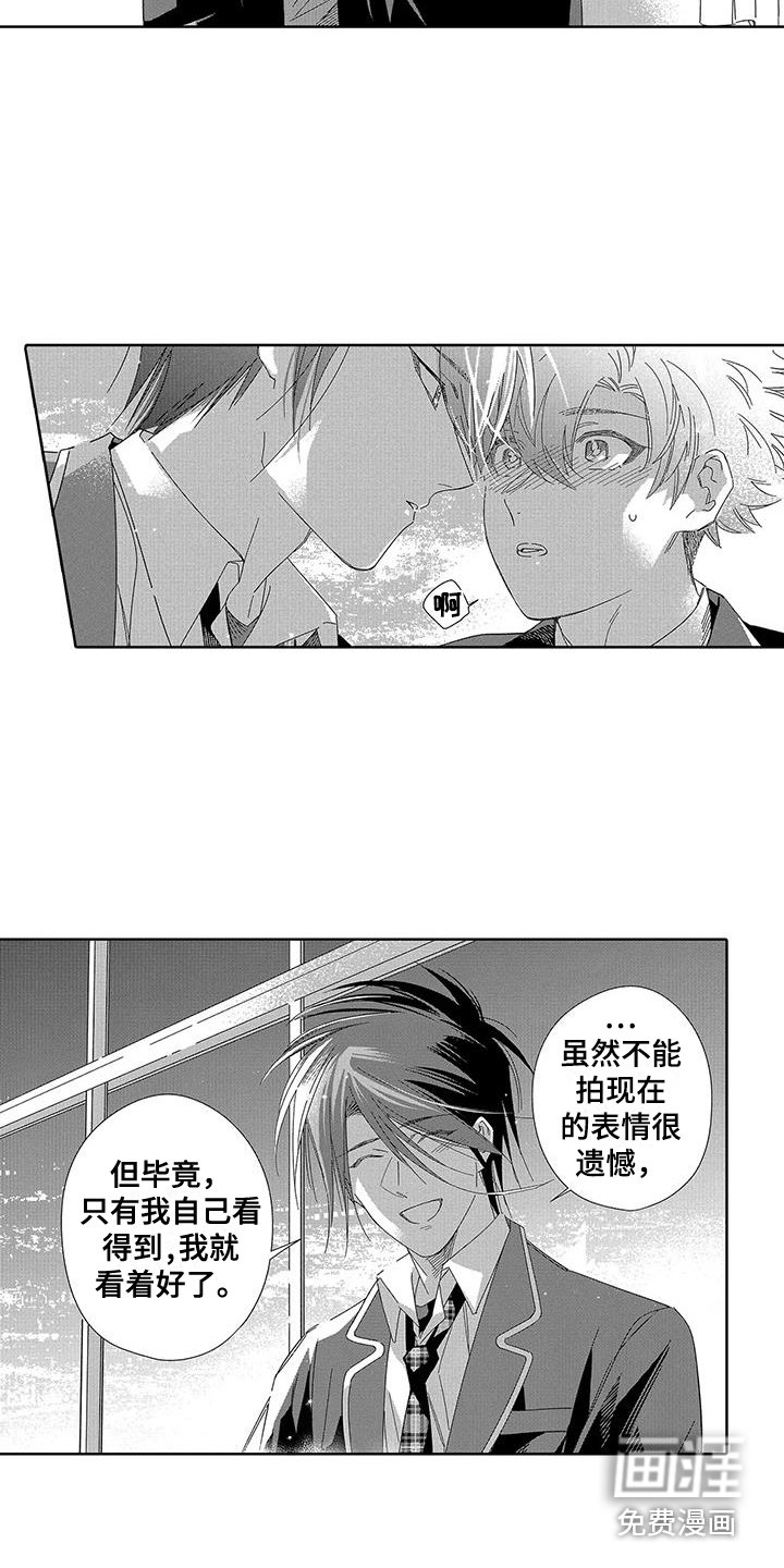 第12章：按下快门 