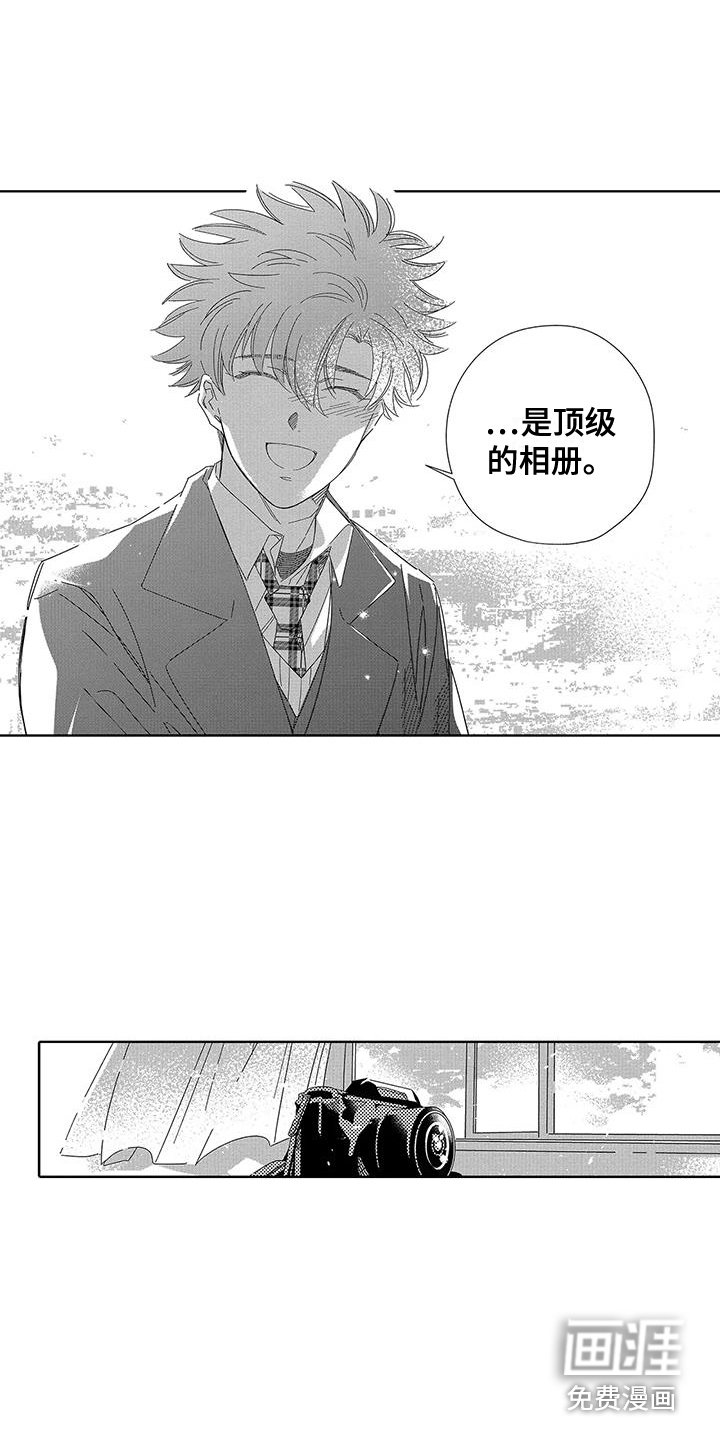 第12章：按下快门 