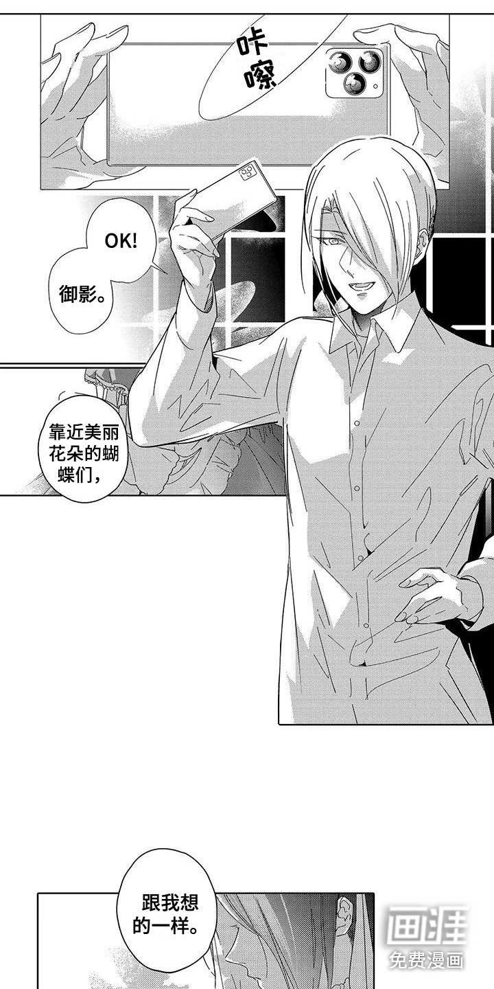 第12章：按下快门 