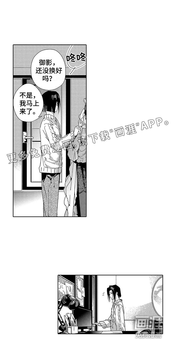 第13章：模特