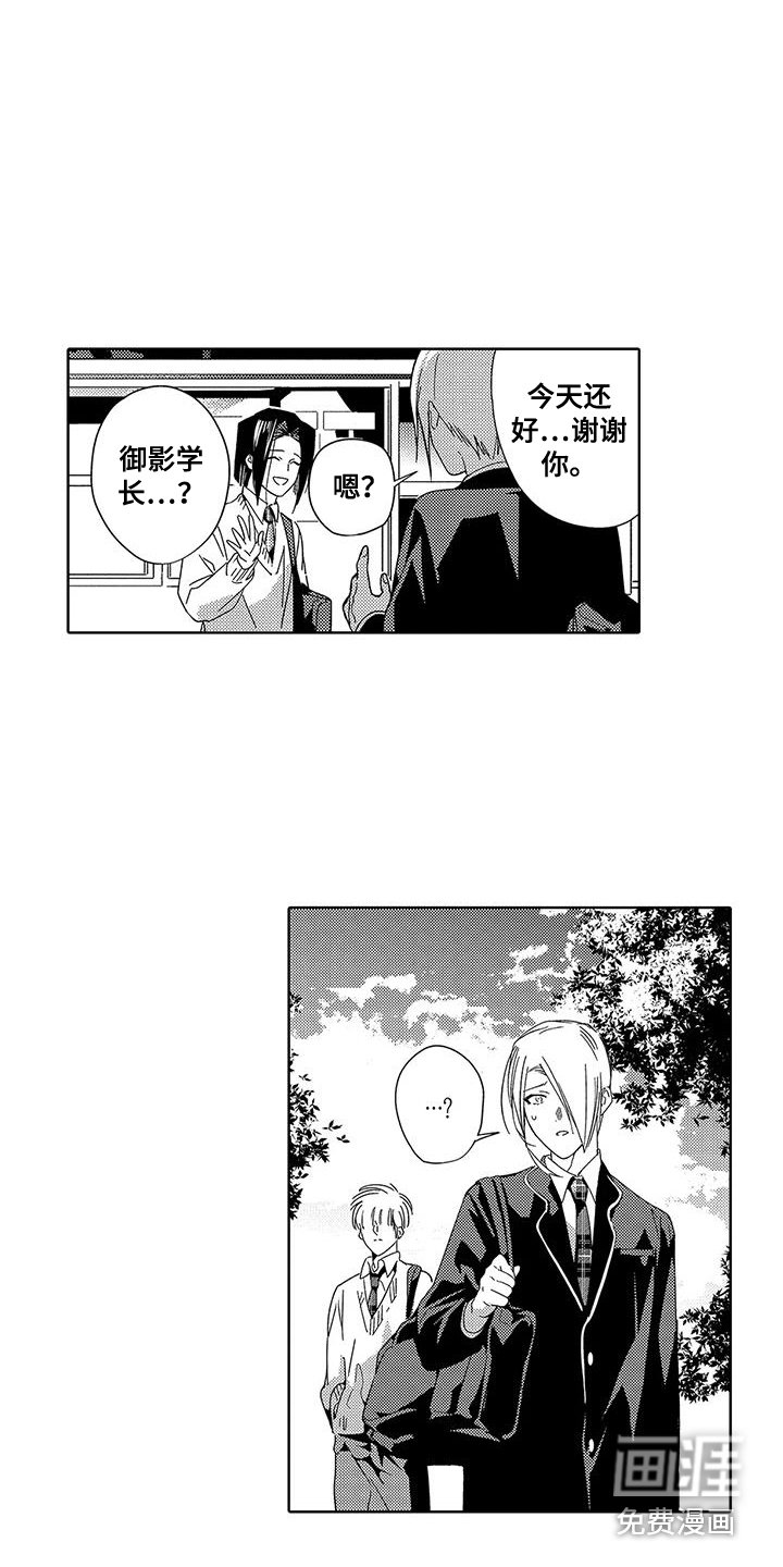 第14章：妆容