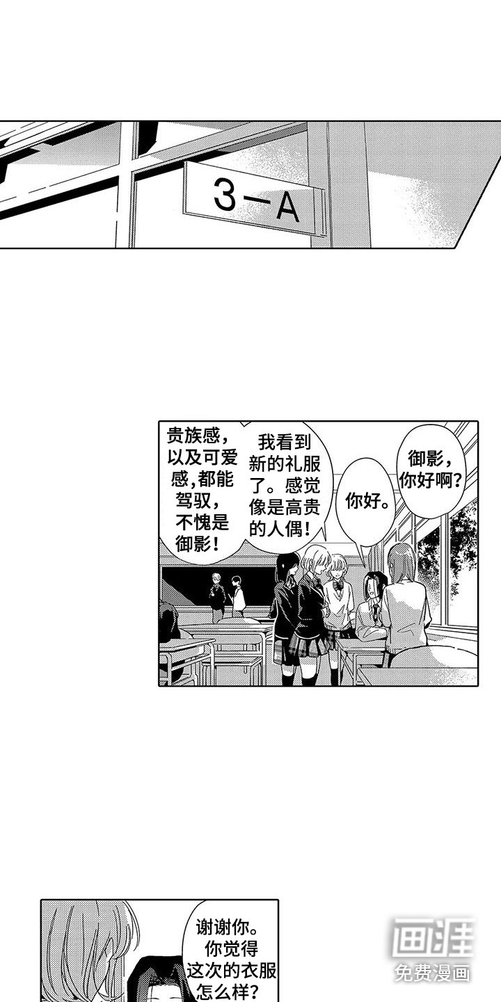 第14章：妆容