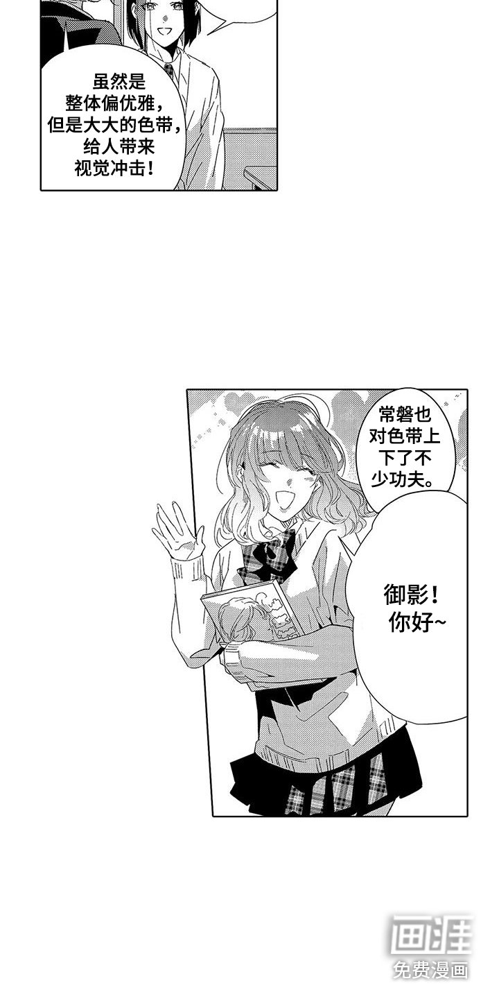 第14章：妆容