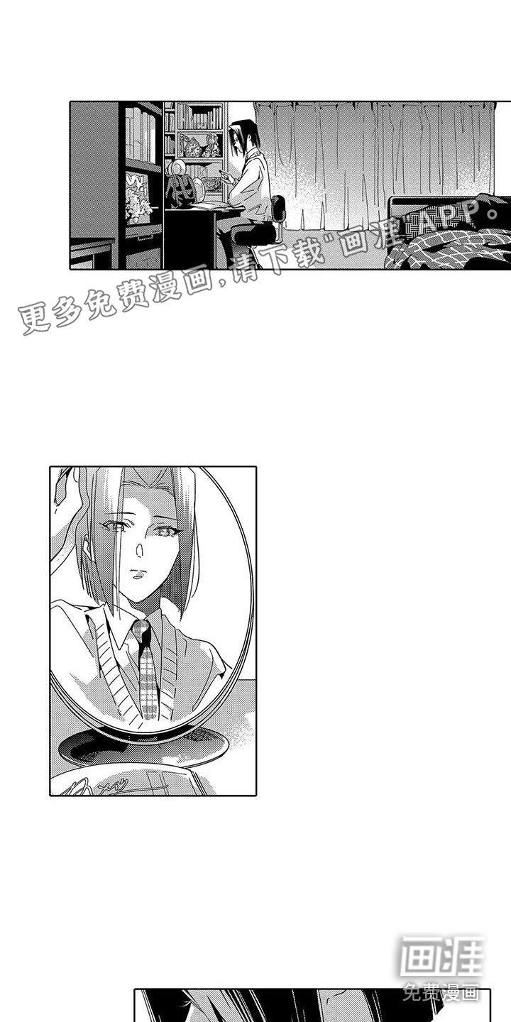 第16章：信件