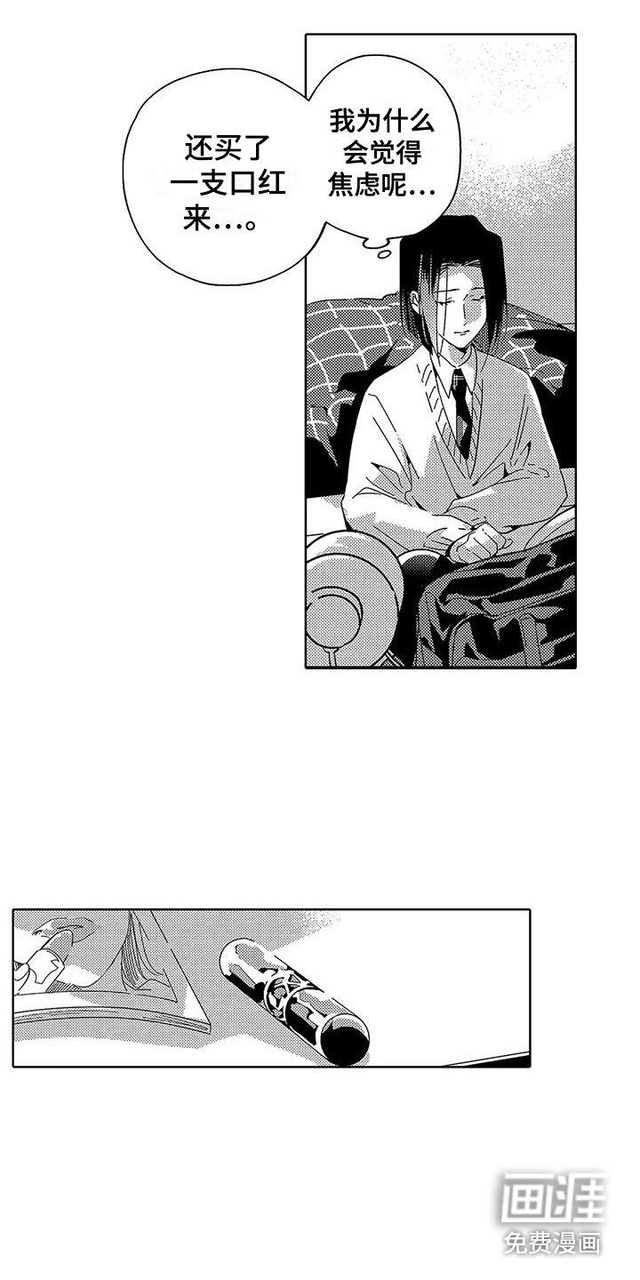 第16章：信件