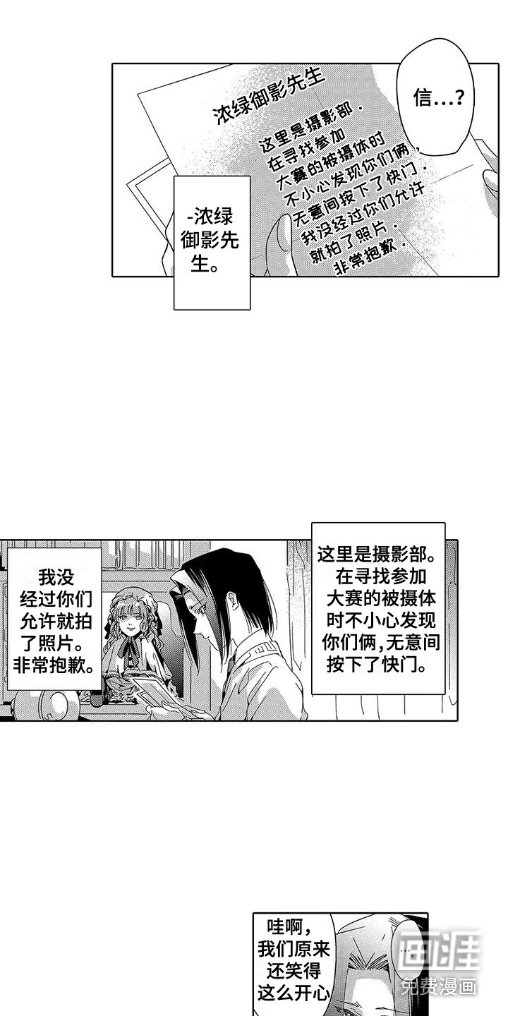 第16章：信件