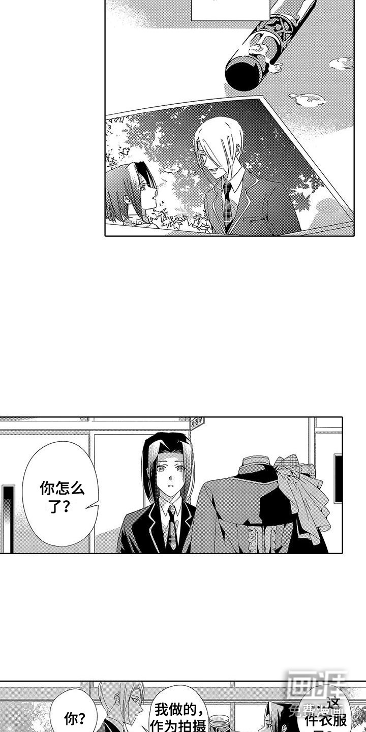 第16章：信件