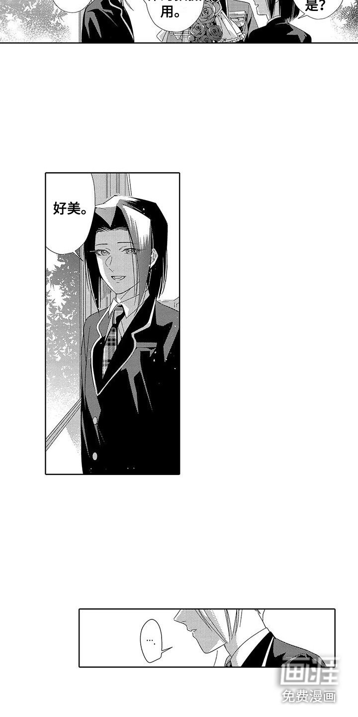 第16章：信件
