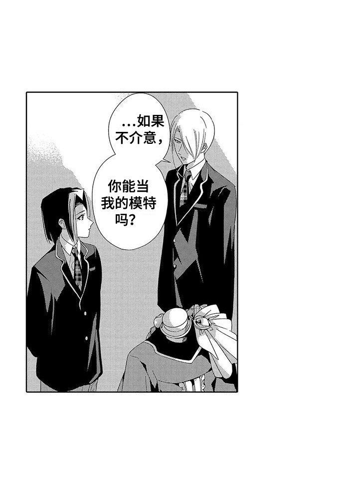 第16章：信件