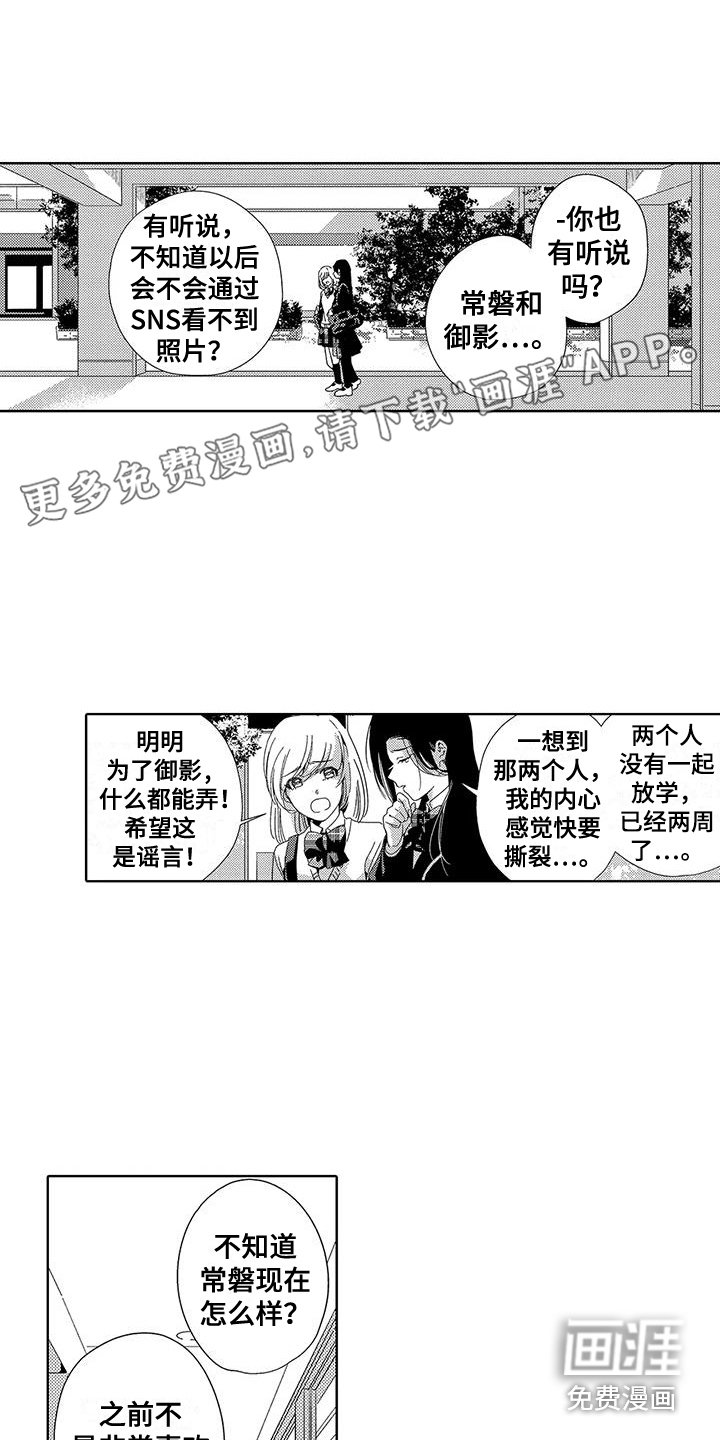 第17章：抑郁