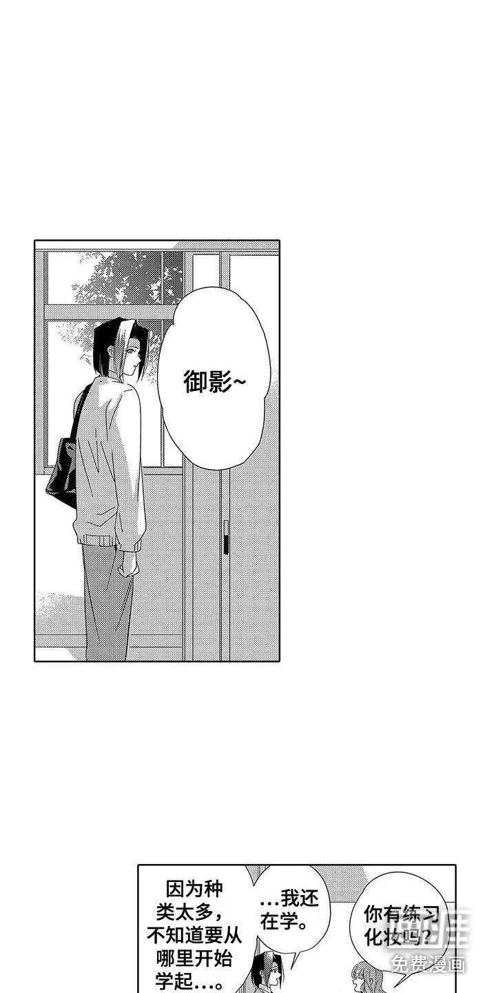 第17章：抑郁