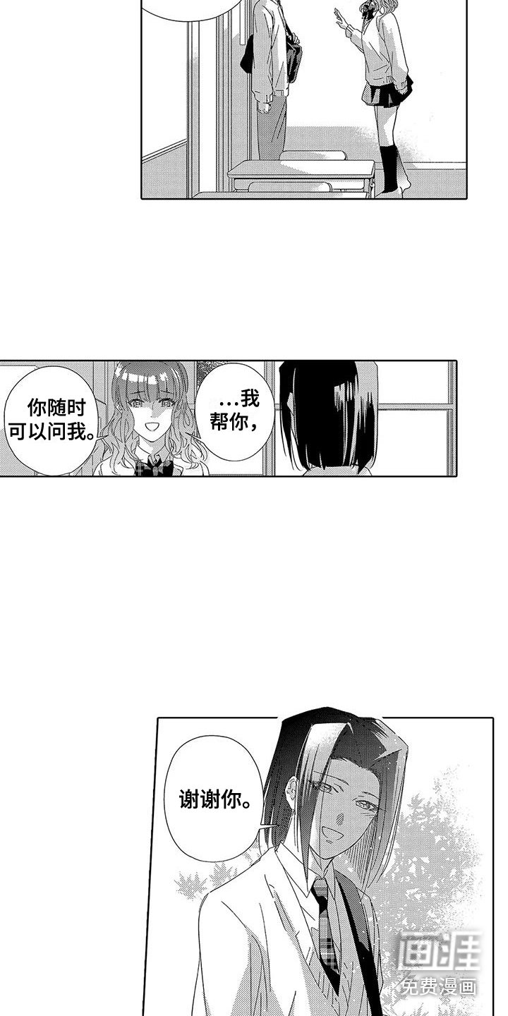 第17章：抑郁