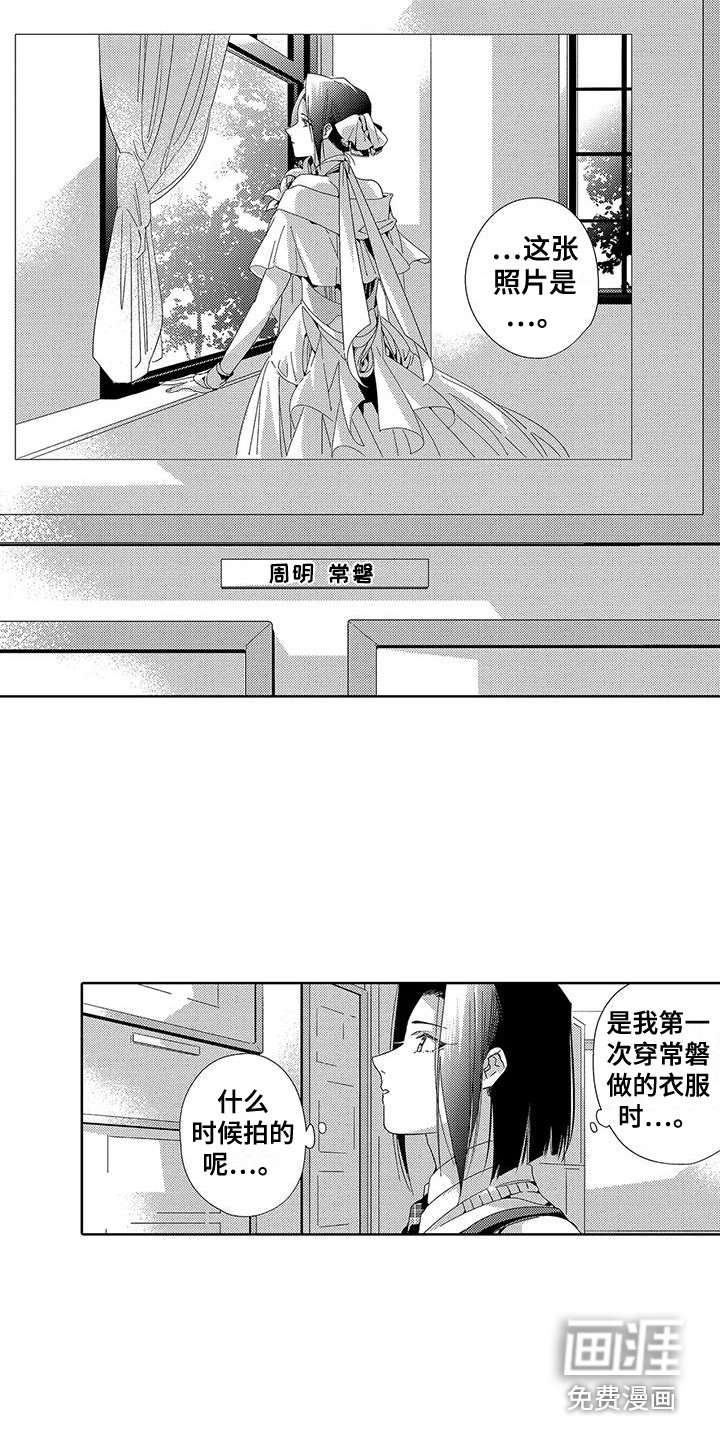 第17章：抑郁