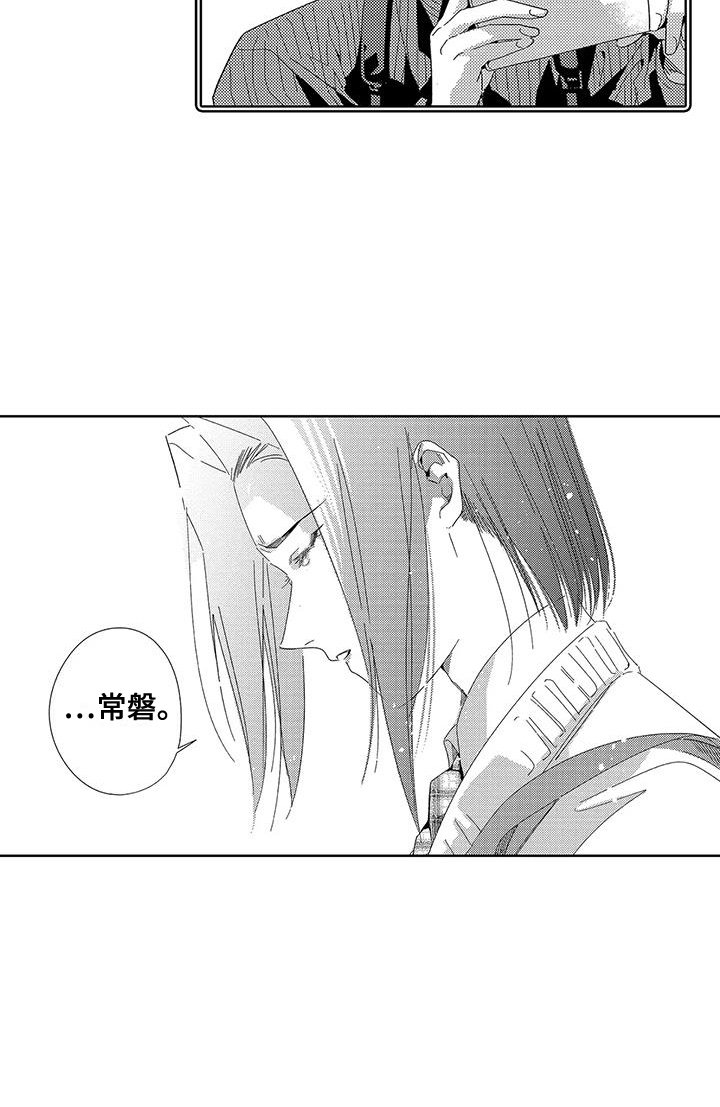 第17章：抑郁