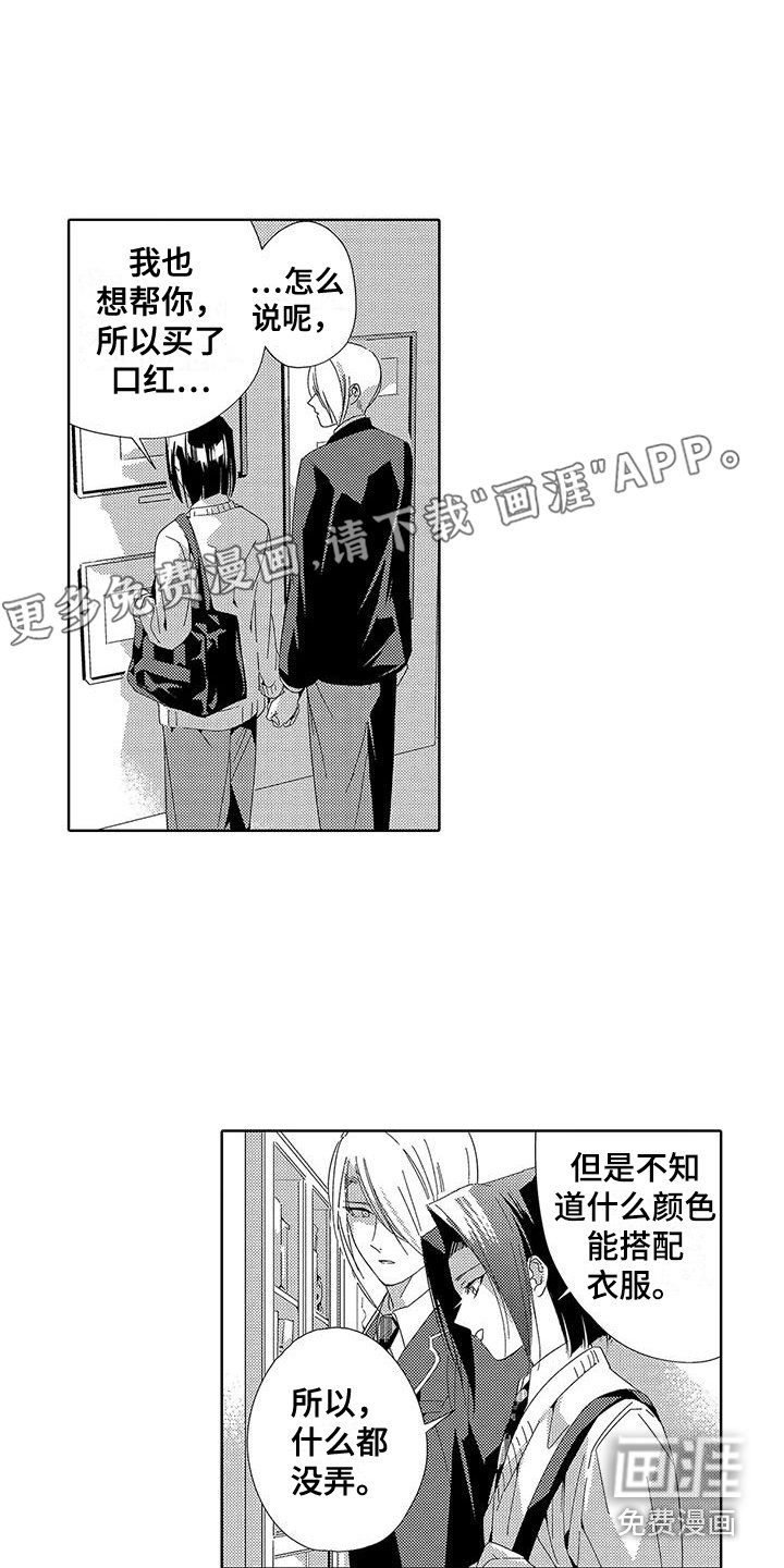 第19章：很开心
